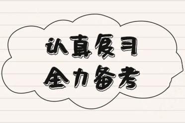 2024下半年云南省教師資格證筆試網課超值團購